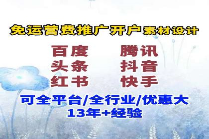 关键词竞价排名的优化技巧与成功案例分享