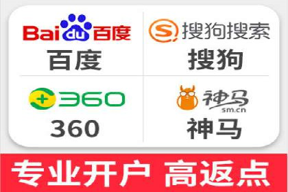 成功案例：竞价SEM托管助力品牌营销